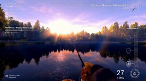 Лесни Вила - монстр Окунь Задира | Fishing Planet