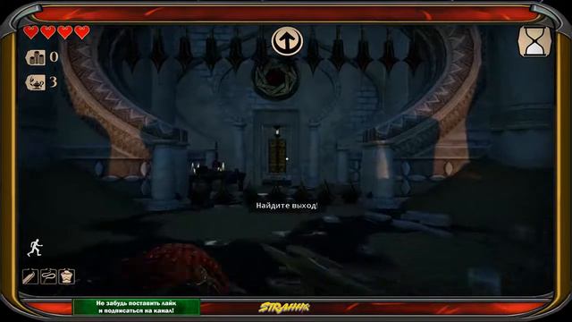 Стрим.отхлещу зло кожаной плеткай ) City of Brass