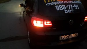 Звук выхлопа на управляемом глушителе VW Tiguan 2.0 TDI