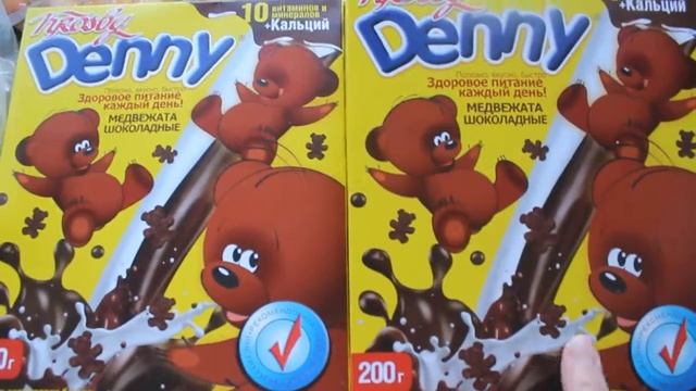 Покупки Пятерочка №2 смотреть онлайн