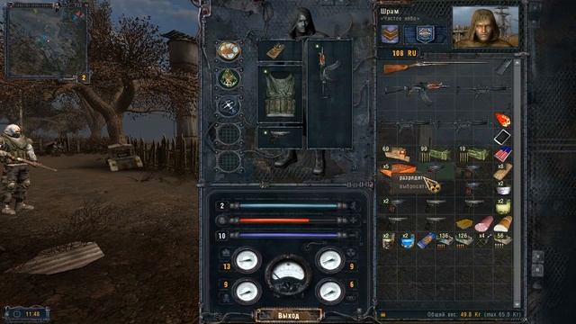 04 - Stalker Clear Sky: Болота. Артефакты и кровосос