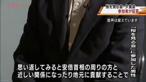 桜を見る会と夕食会参加者が証言　安倍首相答弁と食い違いも