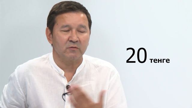 Сайран Хамзин. Тысяча долларов, которую привезет сюда гость, останется здесь. смотреть онлайн