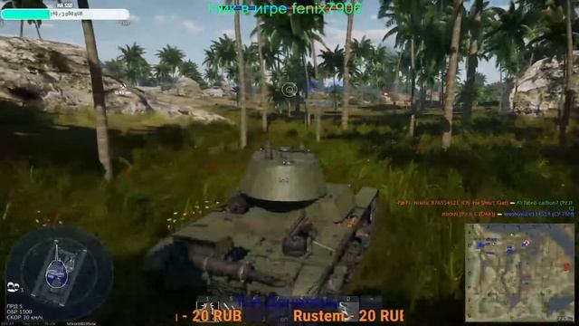 War Thunder Стрим,качаю технику!!! смотреть онлайн