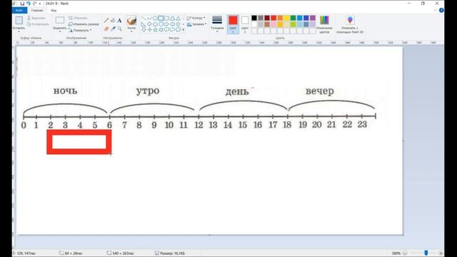 Робот- автомойка. Как установить цены дистанционно на вашем терминале оплаты для посетителей?