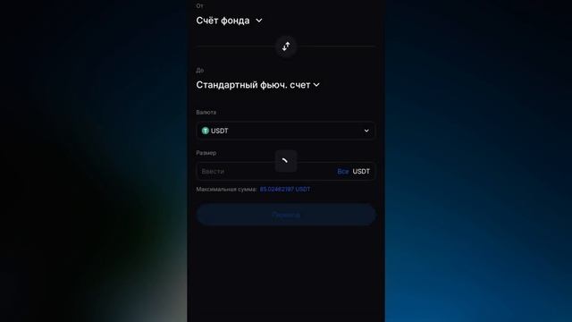ГДЕ И КАК? Торговать акциями, товарами, золотом, криптой, форекс, фондовом рынке на бирже BingX