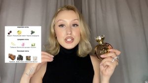 РАСПАКОВКА НОВОГО ПАРФЮМА GUESS BELLA VITA