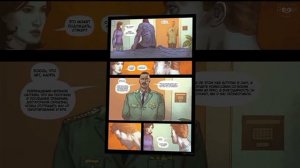 Тихоокеанский рубеж егерь молчаливый ронин