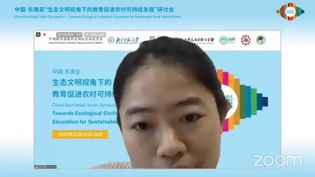 1216 Towards Ecological Civilisation: Education for Sustainable Rural Development смотреть онлайн