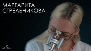 Стрельникова Маргарита. Видео-визитка специалиста.
