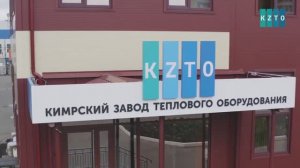 Завод KZTO высокие стандарты производства