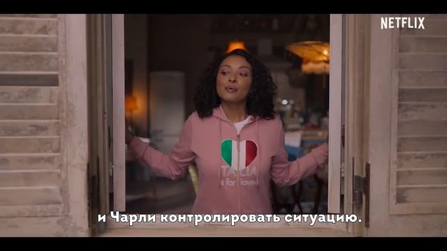 0096. Любовь на вилле ? Русский трейлер (Субтитры) ? Фильм 2022 (Netflix).mp4 смотреть онлайн