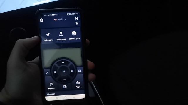 TEYES Online. Настройка приложения и принцип работы.