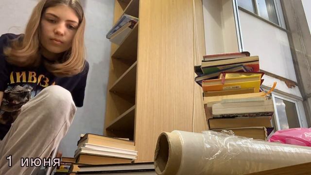 переезд || сборка, расстановка, обустройка 💌🏠🧺