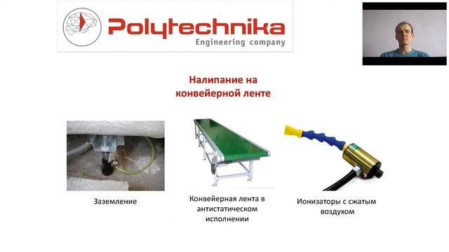 9 проблем из за статики, которые увеличивают расходы Учимся решать эффективно! смотреть онлайн