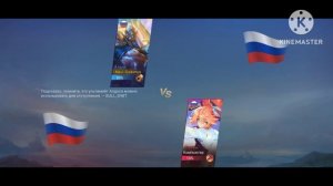 ЛЮБОЙ СКИН В MOBILE LEGEND BANG BANG | СКИНЧЕНДЖЕР ДЛЯ МОБАИЛ ЛЕДЖЕНС В 2023 ГОДУ!