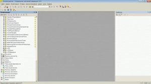 1С Управление торговлей: Загрузка конфигурации