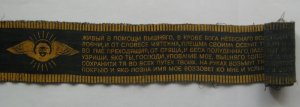 Живый в помощи 40 раз подряд. ПСАЛОМ 90 (Валаамского монастыря).mp4