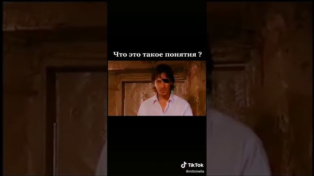 Что такое понятия?