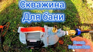 Абиссинка для бани на зиму