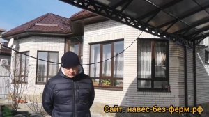 Навес без ферм 7х8 м, сотовый поликарбонат, пос. Знаменский, Краснодар