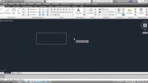 Команда Разорвать - AutoCAD