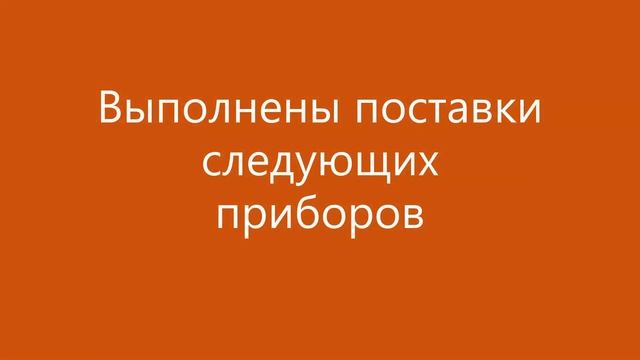 Текущие продажи и ремонт гидротестеров и приборов диагностики гидросистем смотреть онлайн