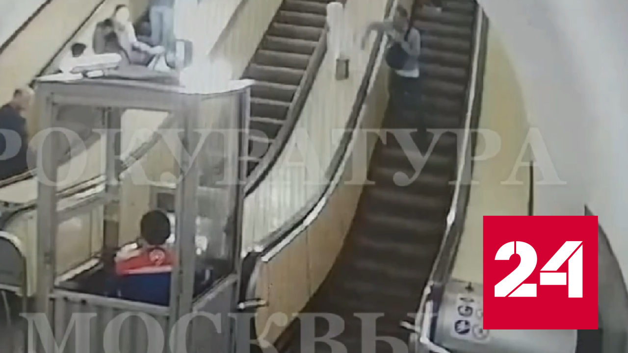 Странный поступок пассажира московского метро стал причиной возбуждения дела - Россия 24