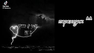 Реакция Пика и Вару на Пико/вару