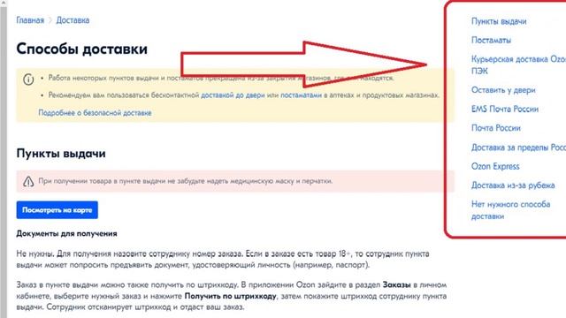 Купить семена овощей в интернет магазине