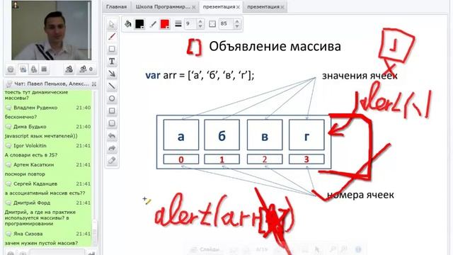 Программирование с нуля от ШП - Школы программирования Урок 7 Часть 3 Курсы 1с спб Курсы Учебные