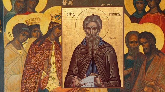 Преподобный Кириак,земли Палестинской отшельник