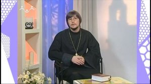 Дом, в котором живет Бог. Святой апостол Иаков