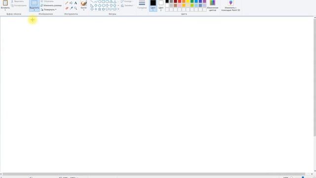 Как сделать скриншот на компьютере смотреть онлайн