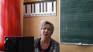 Слушание музыки 2 класс. Тема: "Программная музыка"