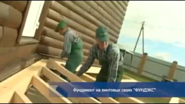 марка бетона для фундамента смотреть онлайн