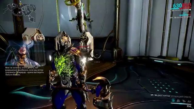 Warframe Квест Второй Сон смотреть онлайн