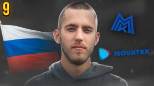 Покупаю акции НОВАТЭКа, ММК и ОФЗ. Инвестирую в фондовый рынок РФ. Инвестиции с нуля №9