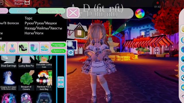 Купила Зимние Руки и Шапку В РОЯЛ ХАЙ РОБЛОКС? смотреть онлайн