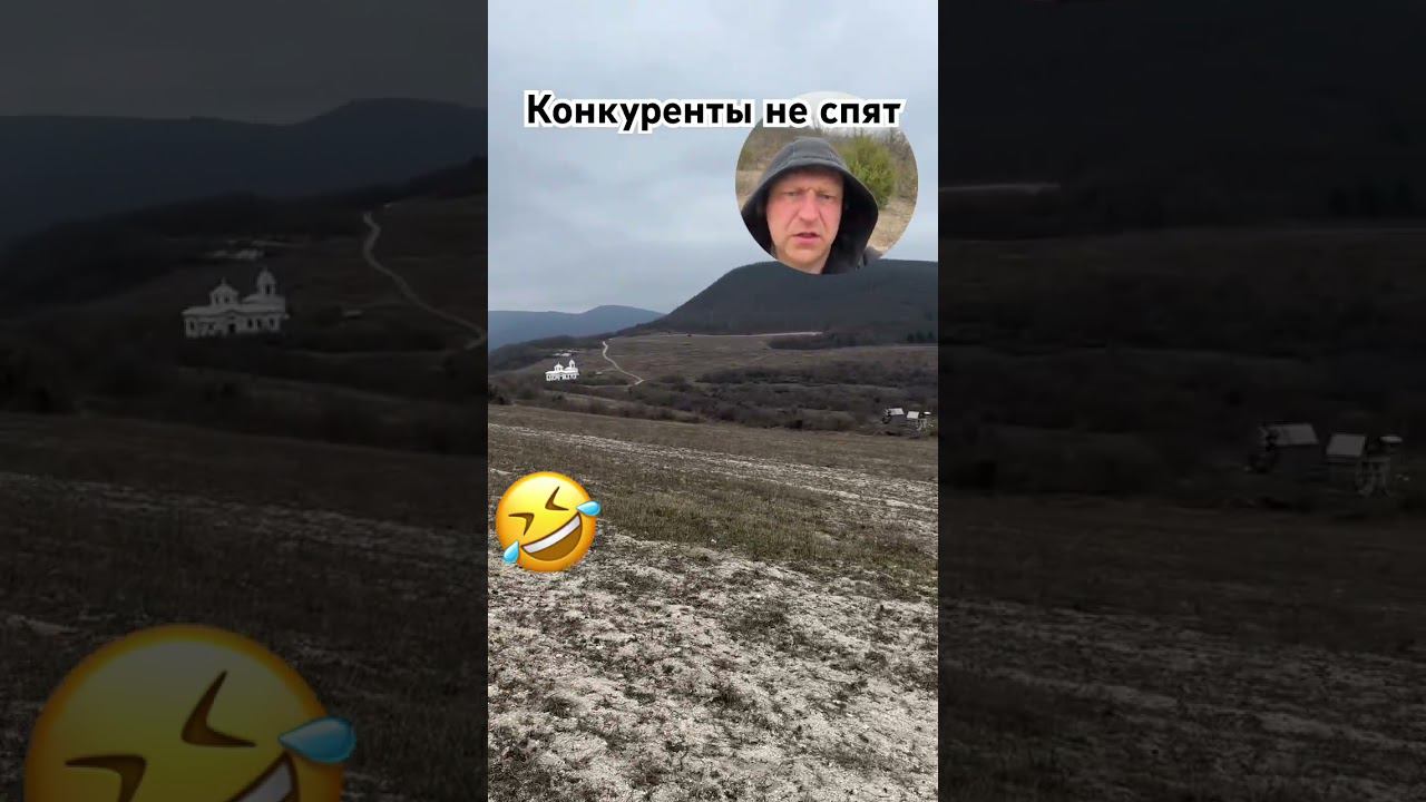 Крымский коп