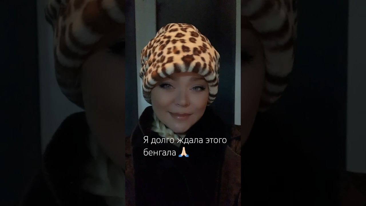 Модель «Натали». По заказу пишите в телеграмм или вотсап +79513815631 Анастасия#шапкиэкомех
