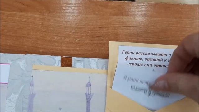 Лэпбук  "Любимые страницы литературных сказок" смотреть онлайн