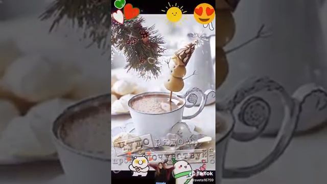 С Добрым Утром  Друзья !!!