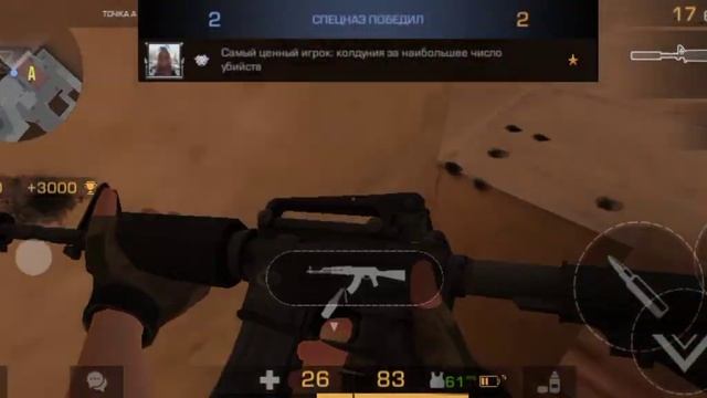 обычная катка стандок 2- часть 1 и 3 уже в канале