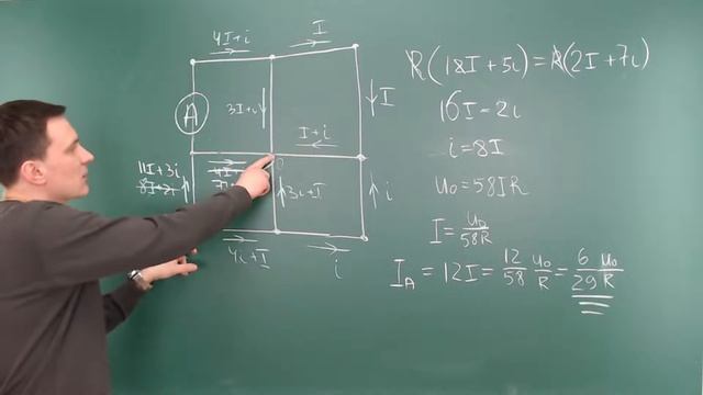 8 класс. Занятие 20. Электроизмерительные приборы 2