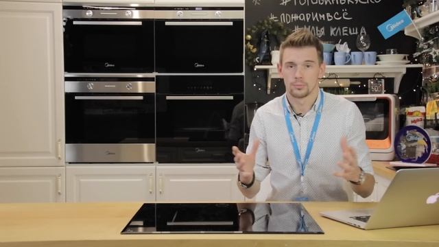 О компании Midea. Урок 2. Производство смотреть онлайн