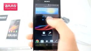 Sony Xperia SP C5303 Black