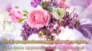 Поздравление С Днём Рождения Алла. Красивая музыкальная открытка для Аллы!