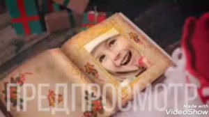 Именное поздравление от деда мороза 2020г!🎅🏻