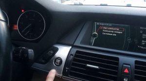 BMW E70/71 Запуск с не засчёлкнутым ключом в слоте